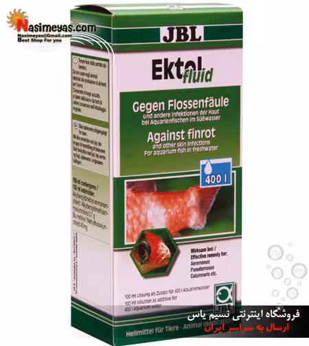 داروی اکتول فلوید پوسیدگی باله جی بی ال