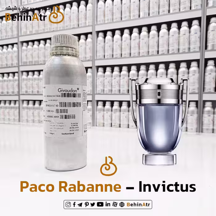 اسانس عطر اینوکتوس پاکو رابان Paco Rabanne Invictus