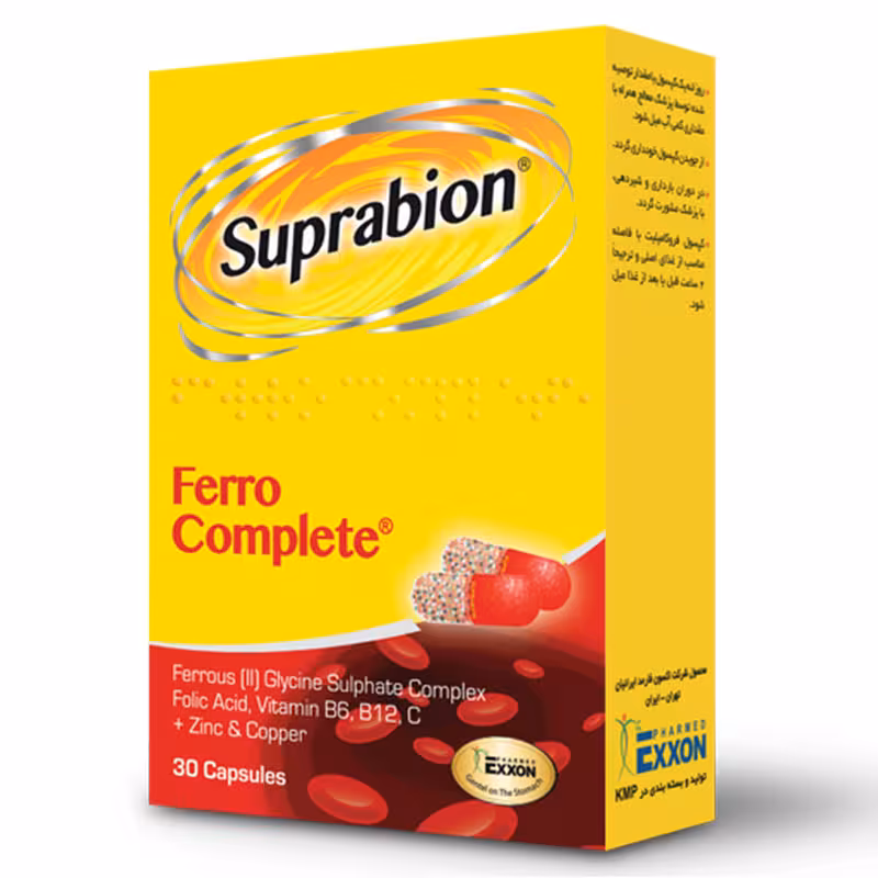 کپسول فرو کامپلیت سوپرابیون جلوگیری از کم خونی 30 عددSuprabion Ferro Complete 30 Caps