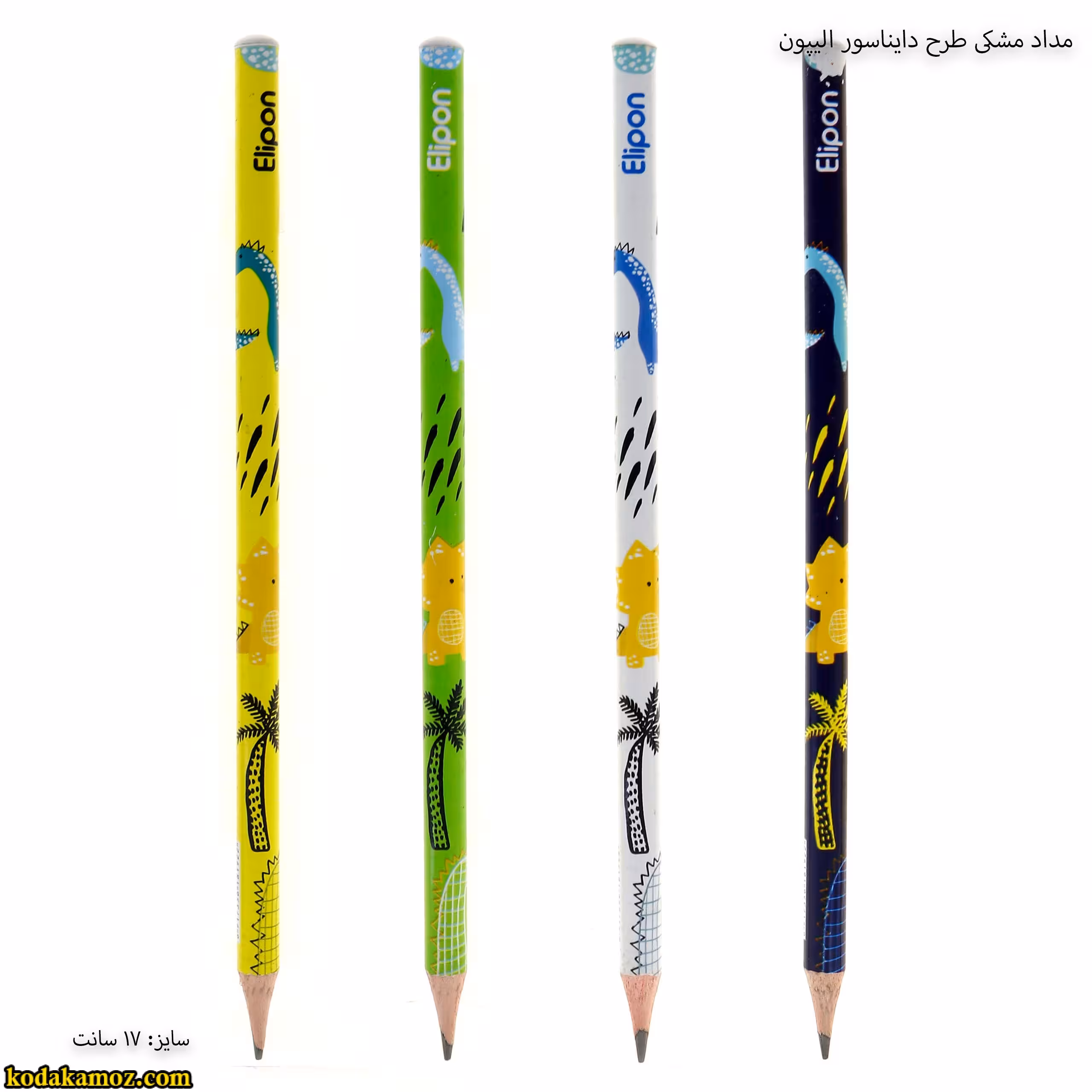 مداد مشکی الیپون طرح دایناسور