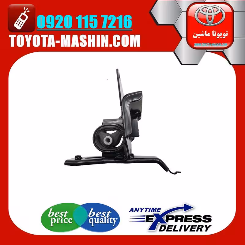 دسته موتور چپ اصلی تویوتا C-HR توربو 2016-2019 برند شرکتی تویوتا جنیون