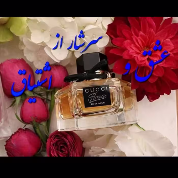 عطر کوچی فلورا  مردانه ( گرمی 15000 تومان
