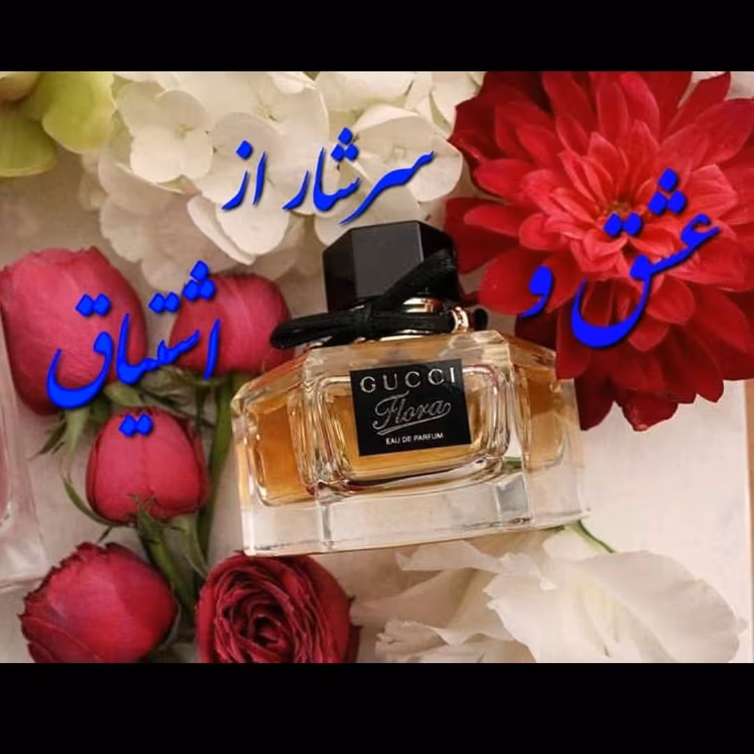 عطر کوچی فلورا  مردانه ( گرمی 15000 تومان