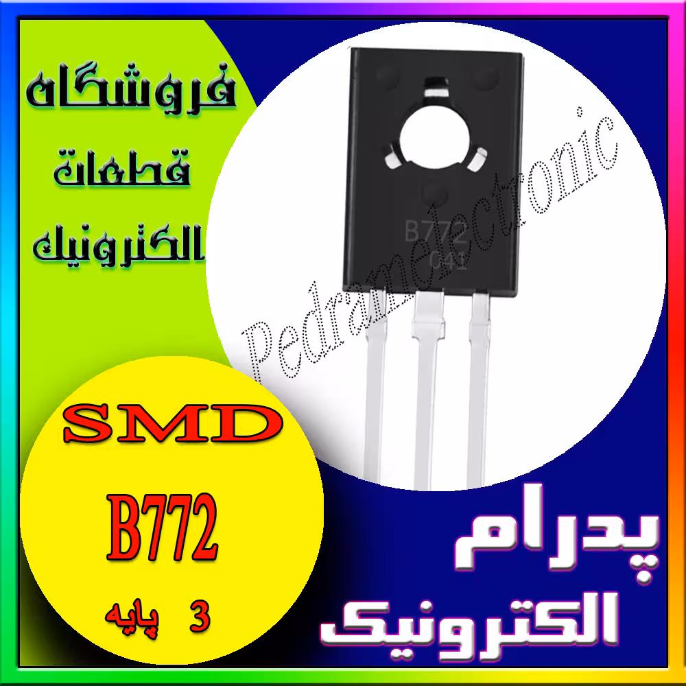 ترانزیستور مثبت TR B772 TO-126