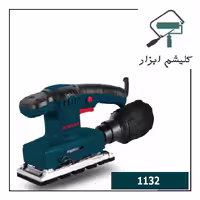 سمباده لرزان 320 وات راکسر
