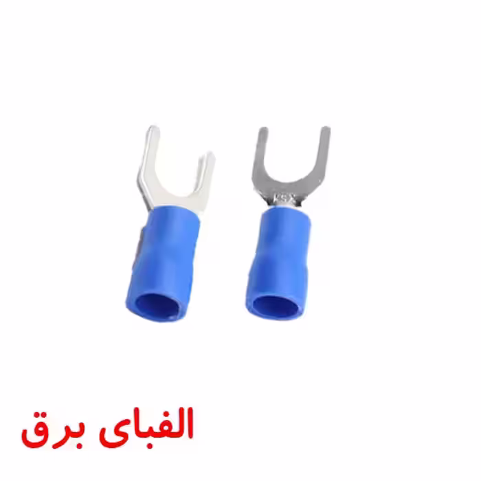 سرسیم دوشاخ سایز 6 قطر 6