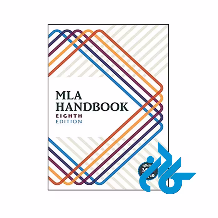 کتاب MLA Handbook 8th - با تخفیف ویژه - فروشگاه کـــادن