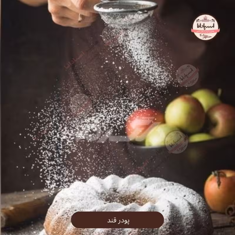 پودر قند