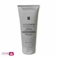 میسلار کرم روشن کننده پوست درمدیک مدل MELUMIN