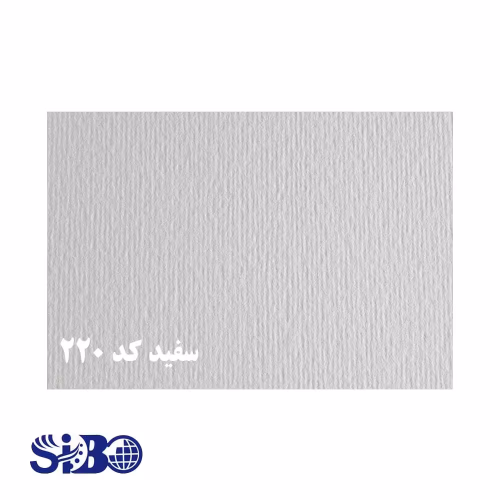 مقوا فابریانو سفید 70*100 کد 220