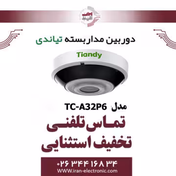 دوربین مداربسته دام آی پی تیاندی مدل Tiandy TC-A32P6