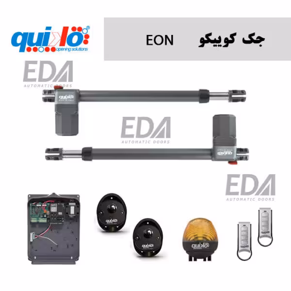 جک پارکینگی کوییکو ایتالیا مدل EON