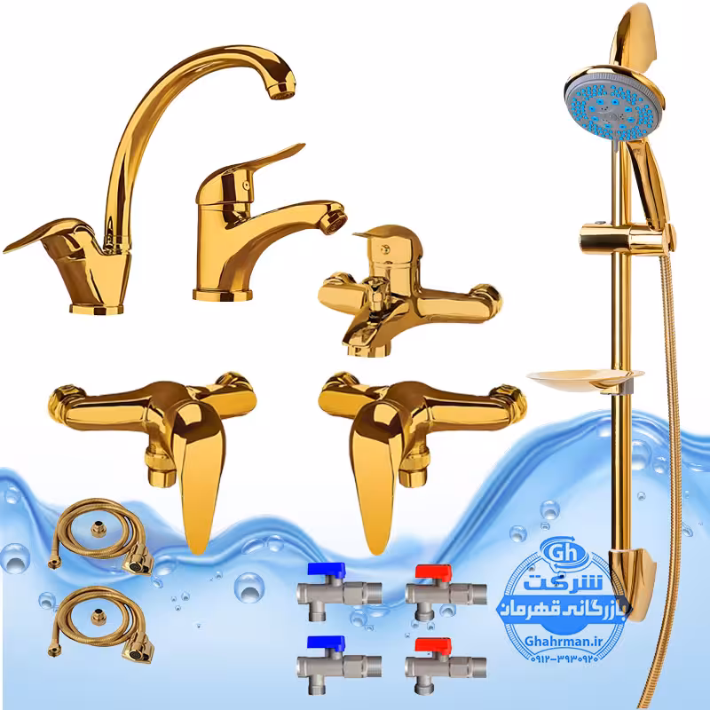 ست 12 عددی شیرآلات برند آیدا صنعت مدل قهرمان اردکی | شیر ظرفشویی   شیر روشویی   شیر حمام   شیر توالت   علم دوش یونیکا طلایی   دو عدد شلنگ توالت   دو عدد شلنگ استیل   چهار عدد شیر پیسوار | طلایی براق