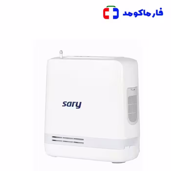 اکسیژن ساز قابل حمل sary