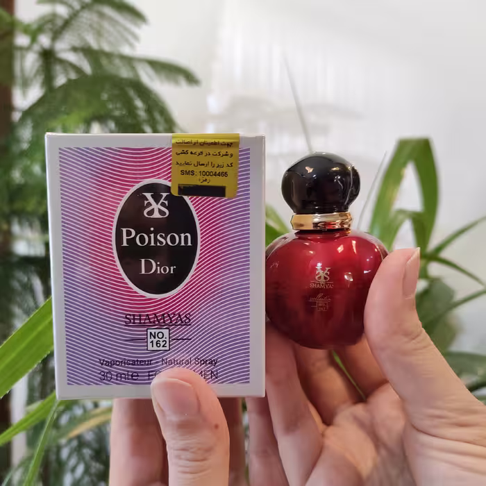ادکلن زنانه شمیاس دیور پویزن گرل | Dior Poison Girl حجم 30 میل