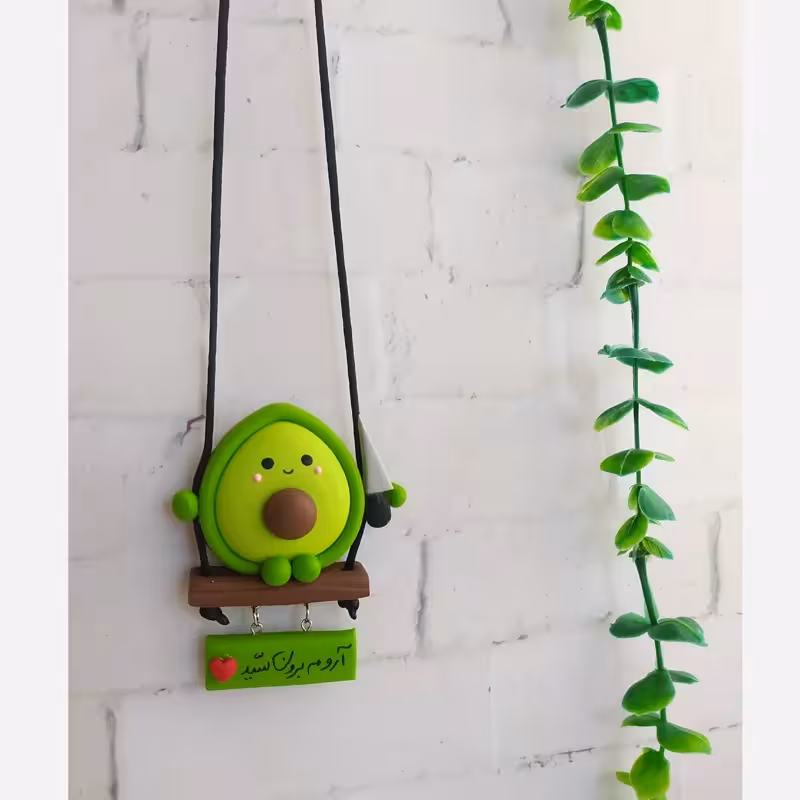 آویزماشین آووکادو | amazonchi