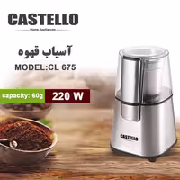 آسیاب قهوه کاستلو مدل CL675