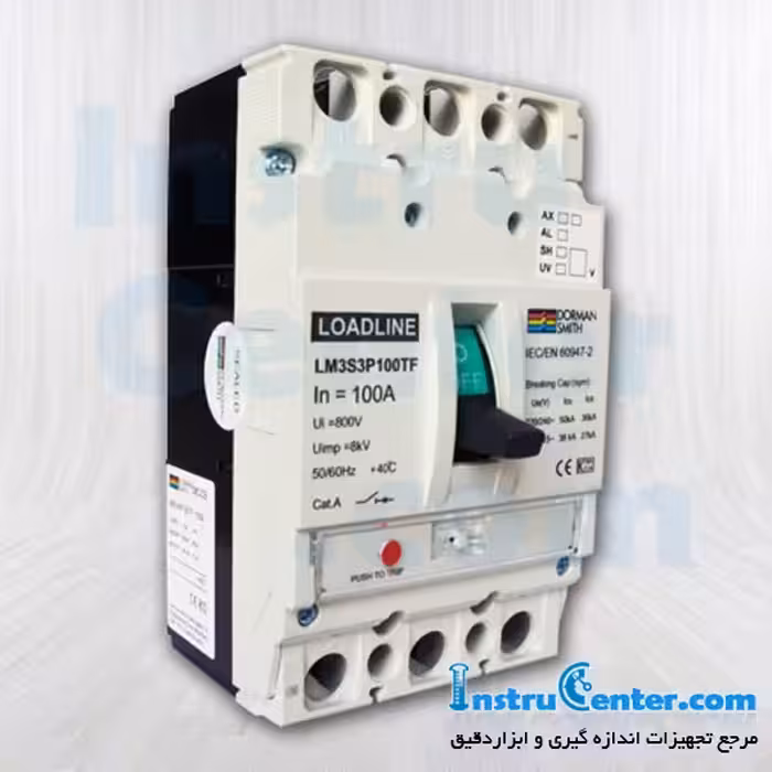 کلید اتوماتیک (قابل تنظیم) ساخت دورمن اسمیت مدل LM3S3P100TA