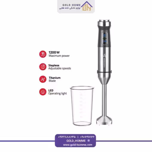 گوشت‌کوب برقی تک‌کاره مباشی مدل ME-HB3005