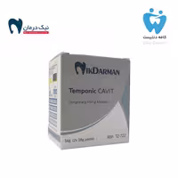خمیر پانسمان موقت نیک درمان - NikDarman Temponic Cavit