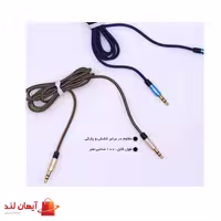 کابل AUX آکو مدل AX-2 طول 1 متر