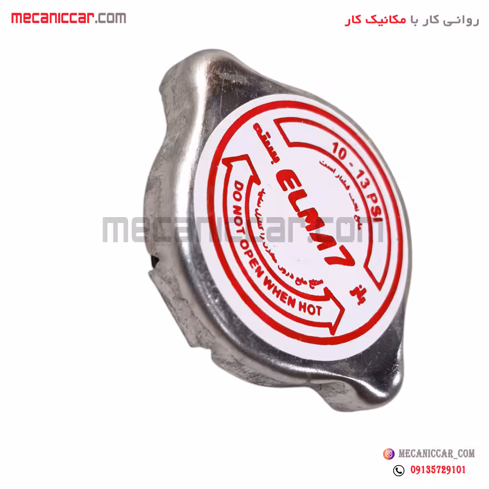 درب رادیاتور فلزی پراید