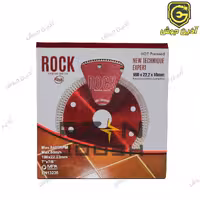 صفحه سرامیک پرسلان بر 180 م.م راک Rock