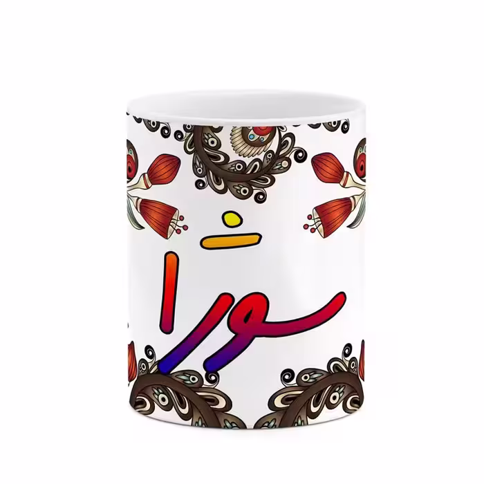 خرید ماگ-لیوان    اسم سوژا  سنتی گل و بته کد mgh45682