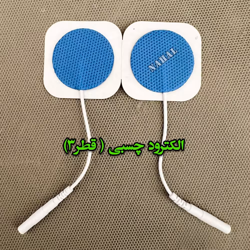 الکترود چسبی قطر3