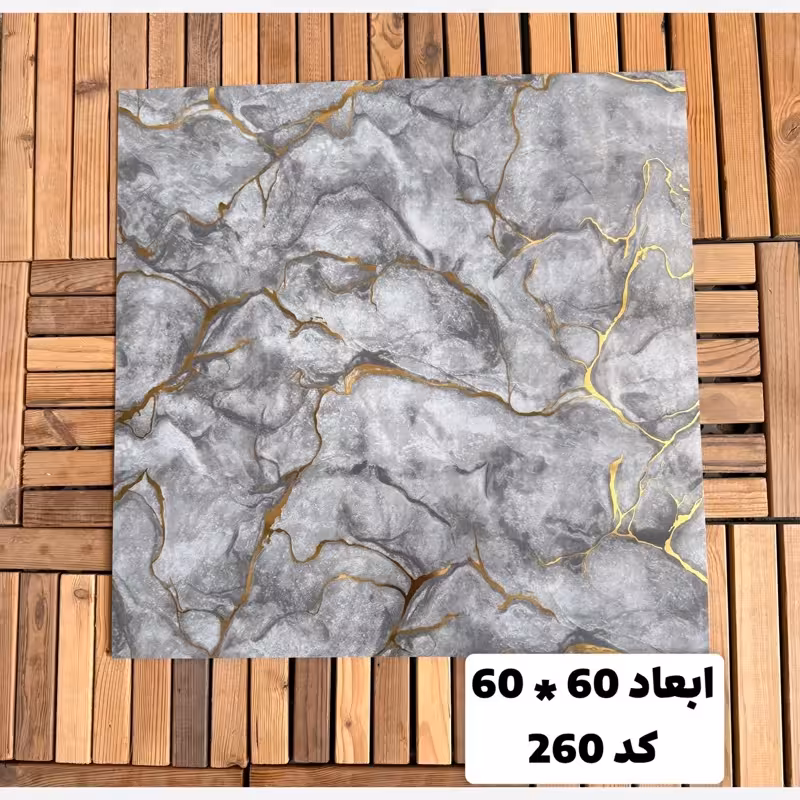 فوم ماربل کد 260 پشت چسبدار(سطح صاف) 60در60 cm ضخامت 2میل (ارسال پس کرایه)
