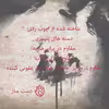 اسباب بازی زینتی مستر گرین مدل چوبدستی هری پاتر طرح لونا لاوگود