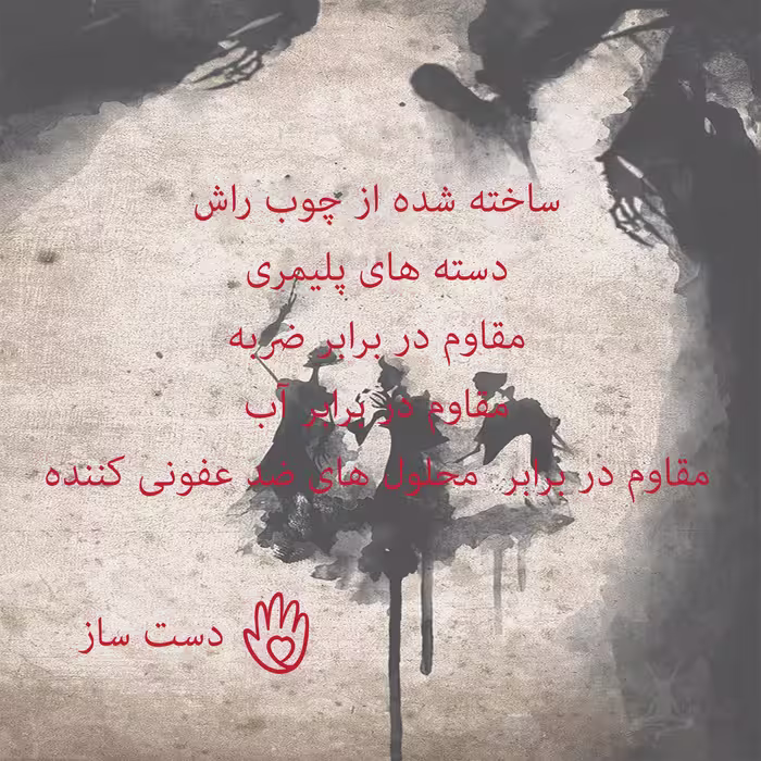 اسباب بازی زینتی مستر گرین مدل چوبدستی هری پاتر طرح لونا لاوگود