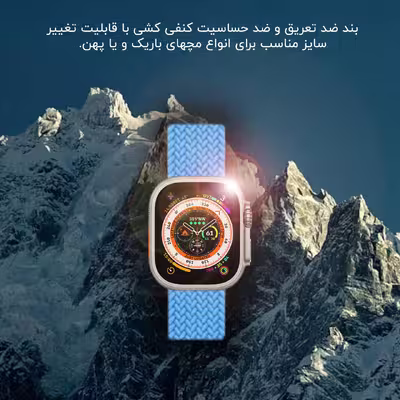 ساعت هوشمند مدل SOLO ULTRA
