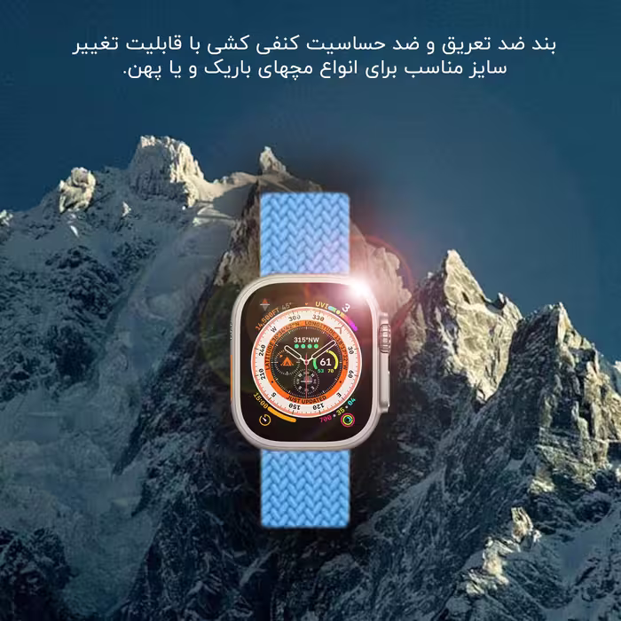 ساعت هوشمند مدل SOLO ULTRA