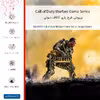 برچسب پوششی ماهوت مدل Call of Duty Warfare Game Series-FullSkin مناسب برای گوشی موبایل آنر 9X