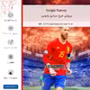 برچسب پوششی ماهوت مدل Sergio Ramos مناسب برای گوشی موبایل سامسونگ Galaxy C7 Pro