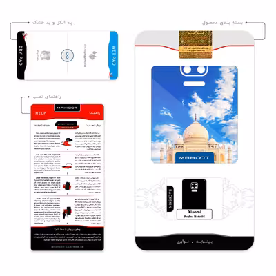 برچسب پوششی ماهوت مدل The Taj Mahal مناسب برای گوشی موبایل شیائومی Redmi Note 9S