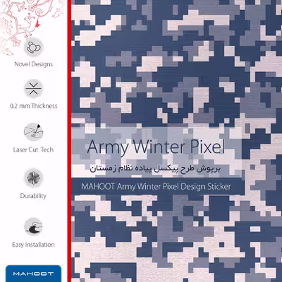 برچسب ماهوت طرح Army-Winter-Pixel مناسب برای ساعت هوشمند سامسونگ Galaxy Watch 46mm