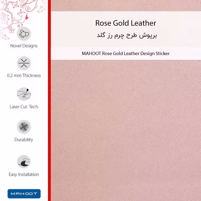 برچسب پوششی ماهوت مدل Rose-Gold-Leather مناسب برای گوشی موبایل شیائومی Redmi Note 11 Pro Plus 5G (India)