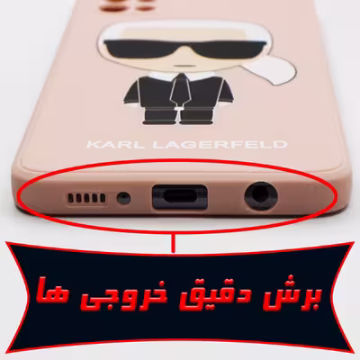 کاور لاین کینگ مدل SLKARELMAN مناسب برای گوشی موبایل شیایومی Redmi Note10 10S