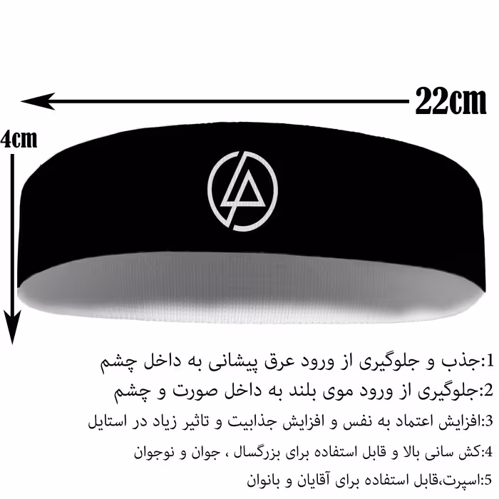 هدبند ورزشی آی تمر مدل لینکین پارک کد 439