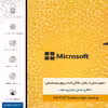 برچسب پوششی ماهوت مدل ML-MCRSFT مناسب برای گوشی موبایل هوآوی Ascend G610