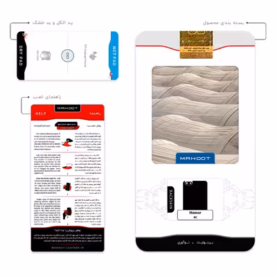 برچسب پوششی ماهوت مدل Strawberry Greenhouses مناسب برای گوشی موبایل آنر 4C