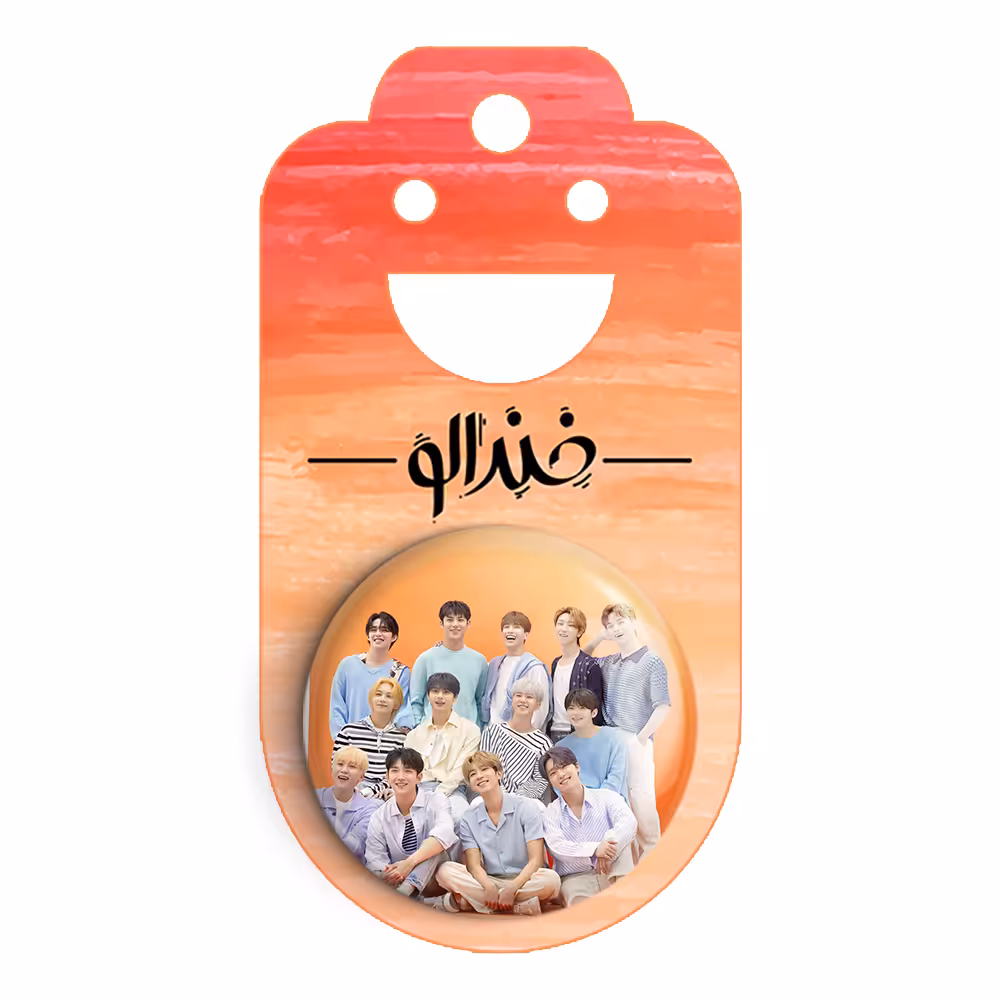 پیکسل خندالو مدل گروه سونتین Seventeen کد 21655