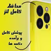 کاور لاین کینگ مدل bn مناسب برای گوشی موبایل اپل IPhone 13 pro Max