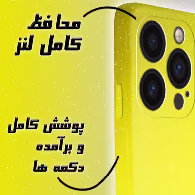 کاور لاین کینگ مدل bn مناسب برای گوشی موبایل اپل IPhone 13 pro Max