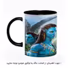 ماگ هومرو طرح آواتار مدل MG6360