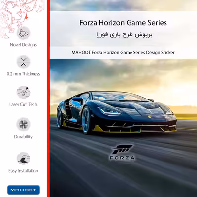 برچسب پوششی ماهوت مدل Forza Horizon Game Series مناسب برای گوشی موبایل سامسونگ Galaxy S22 5G