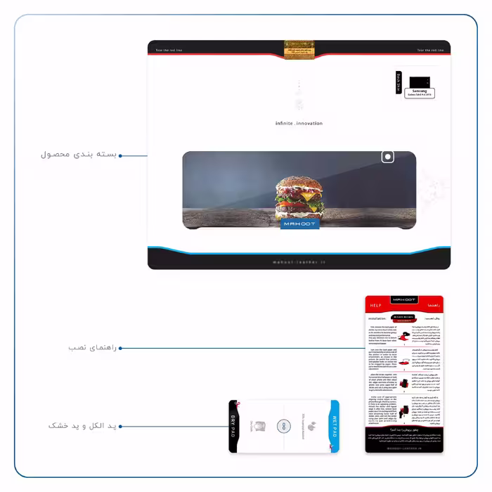 برچسب پوششی ماهوت مدل Hamburger مناسب برای تبلت سامسونگ Galaxy Tab E 9.6 2015 T560