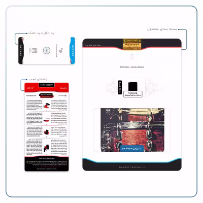 برچسب پوششی ماهوت مدل Drum Kit مناسب برای تبلت سامسونگ Galaxy Tab 3 8.0 2013 T311